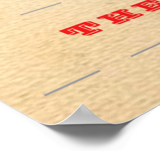 EN COQUE D'URGENCE | POSTER (Coin)