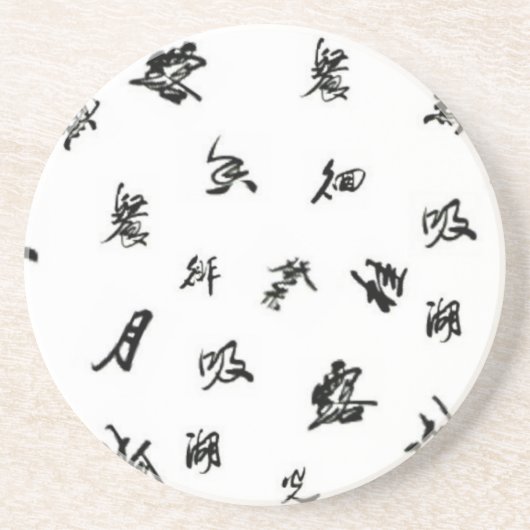 En Grès Dessous de verre Kanji (Devant)