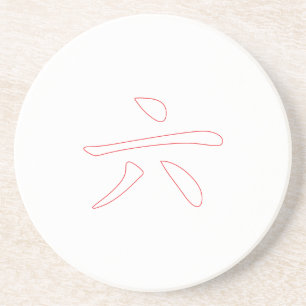 En Grès Numéro six Dessous de verre chinois