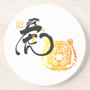 En Grès Tiger Année Chinois Lunaire Dessous de verre de N