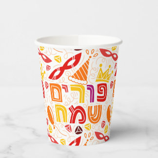 En Papier Gobelets de fête colorés pour Pourim pour une fête
