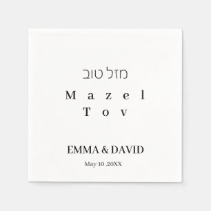 En Papier Serviette de mariage juive bilingue hébreu anglais