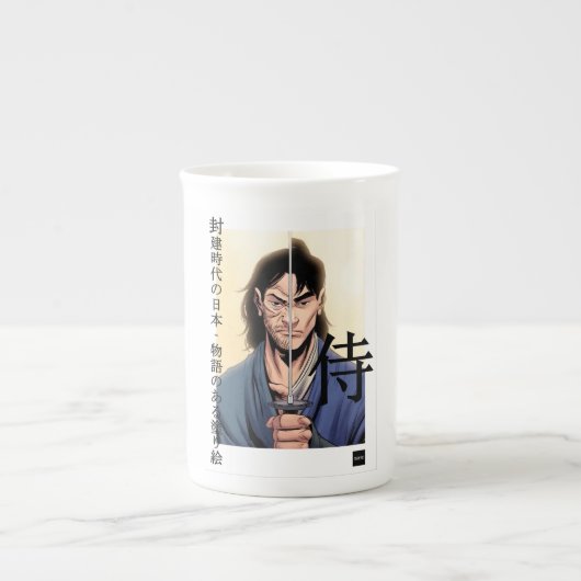 En Porcelaine Musashi Tasse (Devant)
