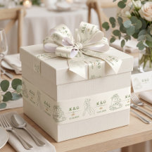 Ruban de mariage personnalisé vert sauge ivoire av