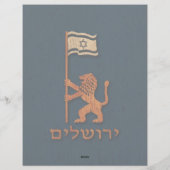 En-tête De Lettre Lion Du Jour De Jérusalem Avec Drapeau (Dos)