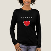 En Tri-matière Equal Love T-Shirt (Recto)