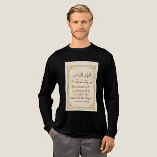 En Tri-matière Islamic Hadith T-Shirt – The Strongest is the One 
