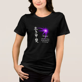 En Tri-matière Japonais "Ikigai" Connaissez votre objet T-shirt