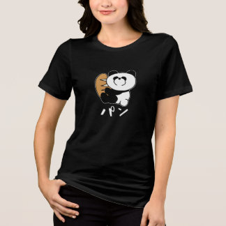 En Tri-matière Miyu Suzuki Outfit T-shirt 