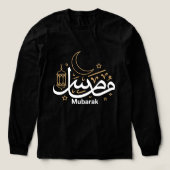 En Tri-matière Muslim Eid Mubarak Long Sleeve T-Shirt (Motif devant)