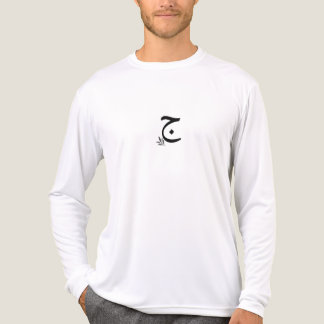 En Tri-matière T-shirt basique pour hommes