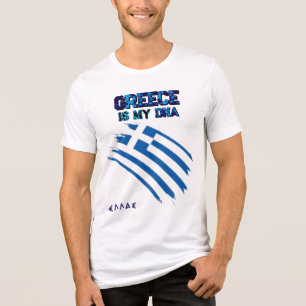 En Tri-matière T-shirt Grèce