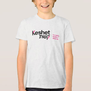 En Tri-matière T-shirt Jeunesse Keshet