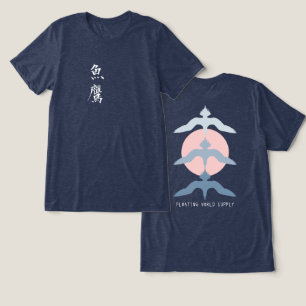 En Tri-matière T-shirt minimaliste japonais Fish Hawk style Ukiyo