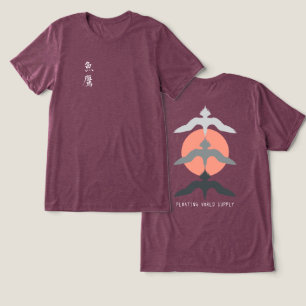 En Tri-matière T-shirt minimaliste Marron Rouge style Ukiyo-e Fis