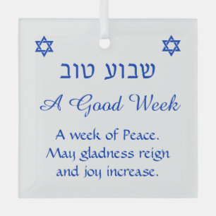 En Verre Shavua Tov Bonne Semaine Bénédiction Ornement Juif