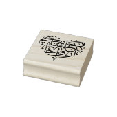 "En we Creëer je in paren" Elegant Rubberstempel (Stempel)