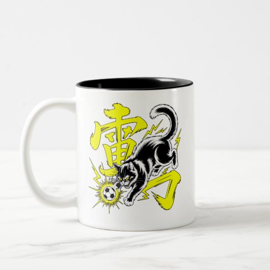    Energetic Thunder Cat Mugs (Gauche)