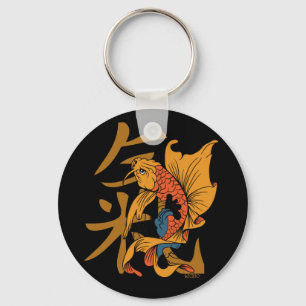 Energy Kanji Sleutelhanger