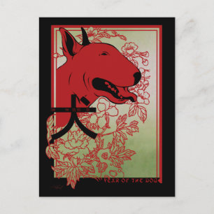 Engels Bull Terrier Aziatische geïnspireerde illus Briefkaart