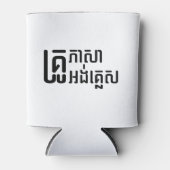 Engels leraar Khmer-taalscript = Blikjeskoeler (Voorkant)