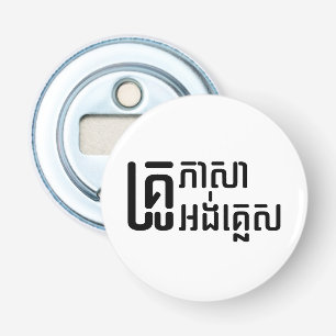 Engels leraar Khmer-taalscript = Button Flesopener