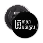 Engels leraar Khmer-taalscript = Button Flesopener (Voorkant)