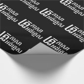 Engels leraar Khmer-taalscript = Cadeaupapier (Hoek)