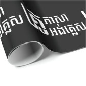 Engels leraar Khmer-taalscript = Cadeaupapier (Rol Hoek)