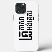 Engels leraar Khmer-taalscript = Case-Mate iPhone Case (Achterkant)