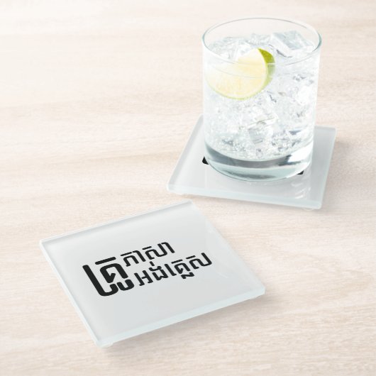 Engels leraar Khmer-taalscript = Glazen Onderzetter (Schuin)