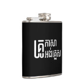 Engels leraar Khmer-taalscript = Heupfles (Rechts)