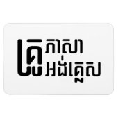 Engels leraar Khmer-taalscript = Magneet (Horizontaal)