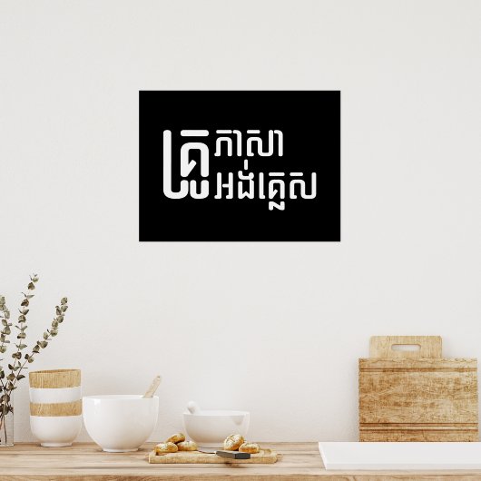 Engels leraar Khmer-taalscript = Poster (Keuken)