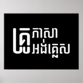 Engels leraar Khmer-taalscript = Poster (Voorkant)