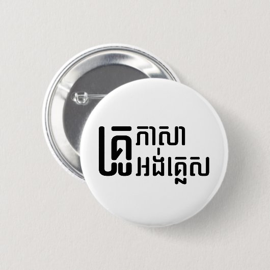 Engels leraar Khmer-taalscript = Ronde Button 5,7 Cm (Voorkant /achterkant)