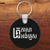Engels leraar Khmer-taalscript = Sleutelhanger (Voorkant)