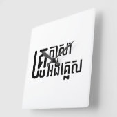 Engels leraar Khmer-taalscript = Vierkante Klok (Hoek)