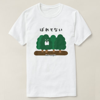 Engels - Niet gepakt. T-shirt
