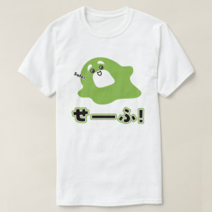 Engels - Veilig!! T-shirt