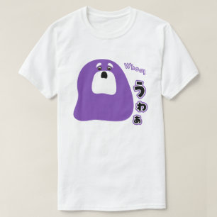 Engels - Whoa! T-shirt