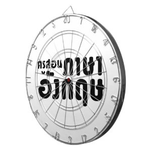 Engelse leraar ภ = ค,อ,นรู?thnos =ส,าษ dartbord