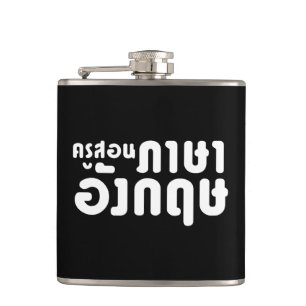 Engelse leraar ภ = ค,อ,นรู?thnos =ส,าษ heupfles