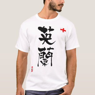 England KANJI National flag T-shirt