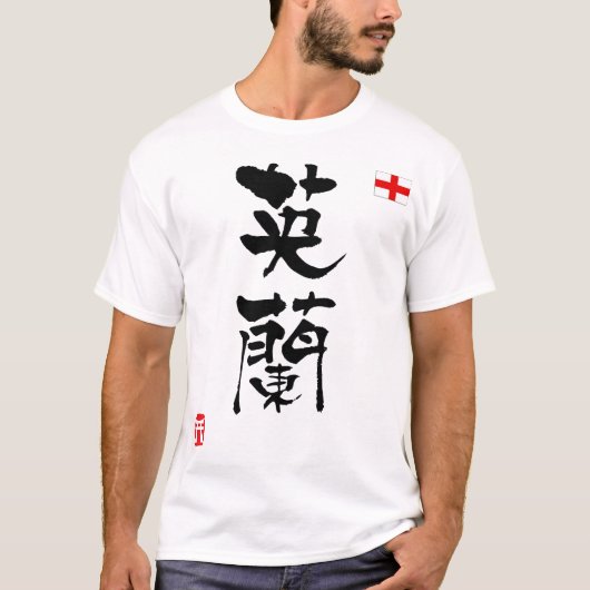 England KANJI National flag T-shirt (Voorkant)