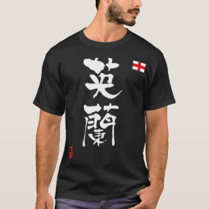 England KANJI National flag T-shirt