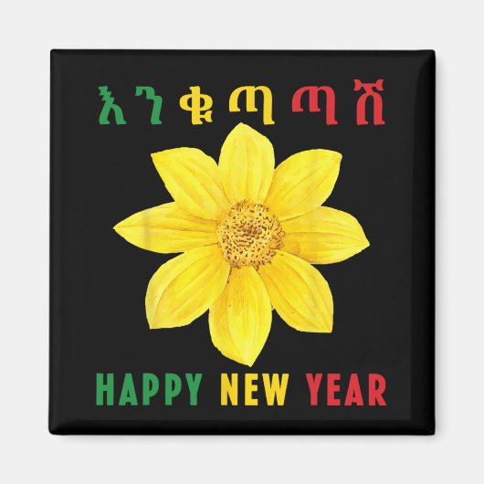 Enkuh Adey Abeba, Happy New Year, Ethioan Eritrean Magneet (Voorkant)