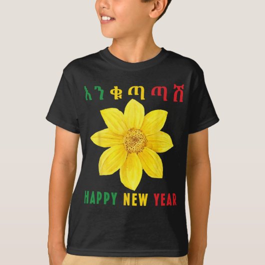 Enkuh Adey Abeba, Happy New Year, Ethioan Eritrean T-shirt (Voorkant)