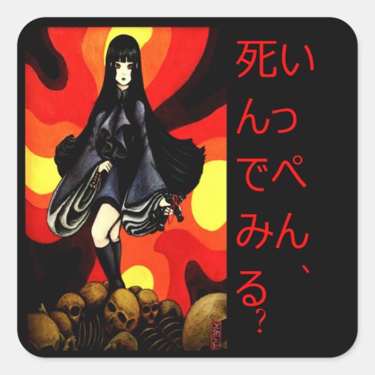 Enma Ai, de mod Vierkante Sticker (Voorkant)