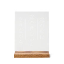 Enseigne acrylique Haïku japonais avec socle en bo